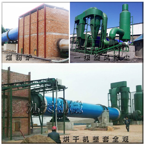 環(huán)保低耗煤泥烘干機設備配置圖
