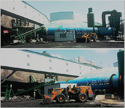 煤泥烘干設備現(xiàn)場圖