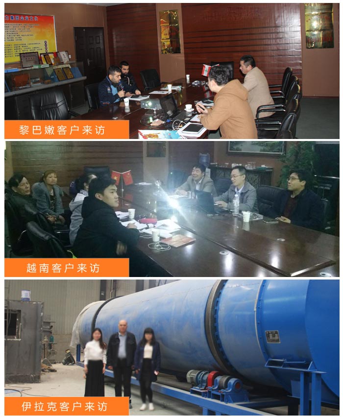 國外客戶考察烘干機(jī)生產(chǎn)線實(shí)圖