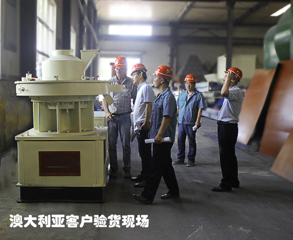 鄭州九天木薯渣烘干機(jī)澳大利亞項(xiàng)目驗(yàn)貨2