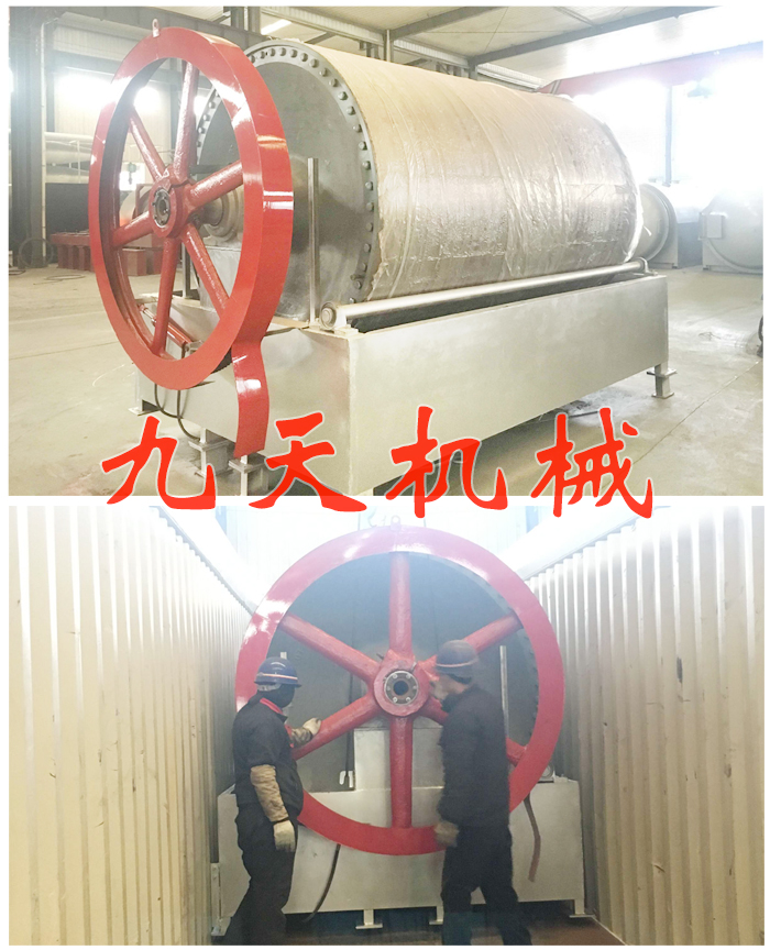 酵母烘干機(jī)