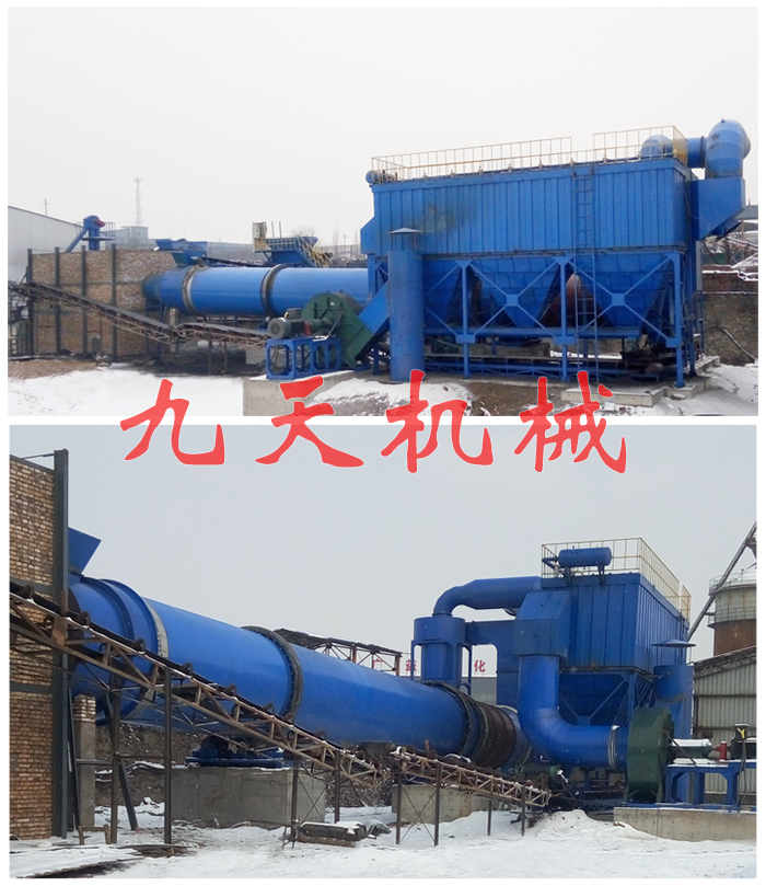 陜西煤泥烘干機生產(chǎn)線設備