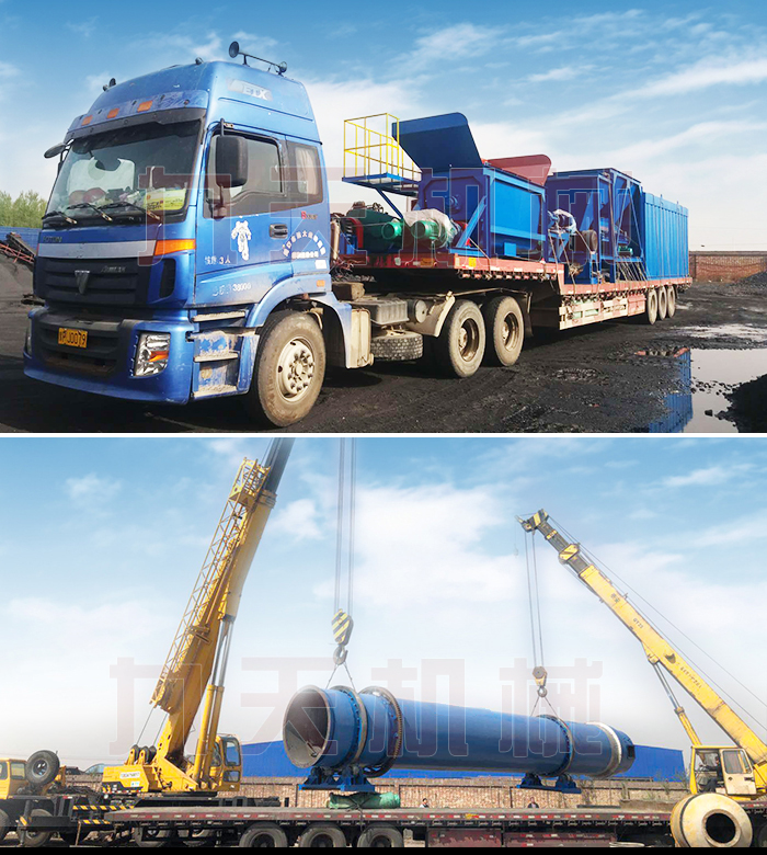 山西煤泥烘干機(jī)