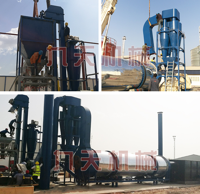 尼日利亞啤酒糟烘干機(jī)生產(chǎn)線